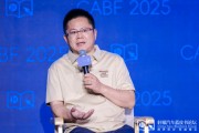 免费卜卦博泰车联网应宜伦：应积极拥抱人工智能，伦理责任先放后